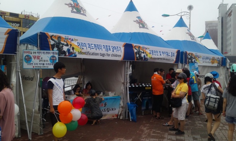 Boryeong Local Products Fair
